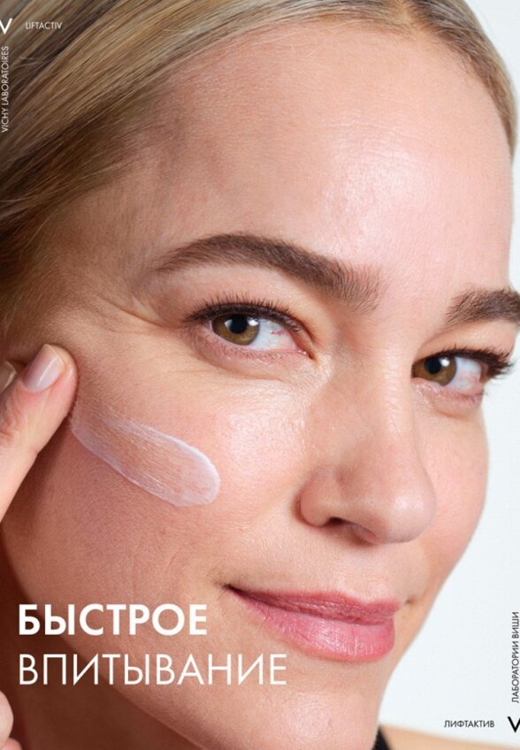 Крем для лица Vichy