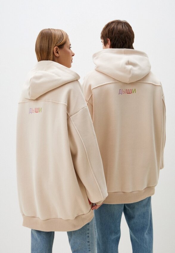 Худи Береги