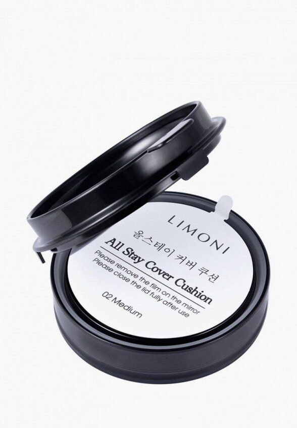 Кушон для лица Limoni