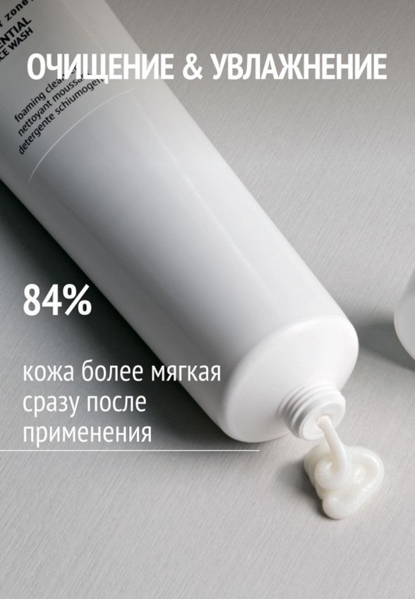 Пенка для умывания Comfort Zone