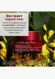 Крем для лица Clarins7  - превью