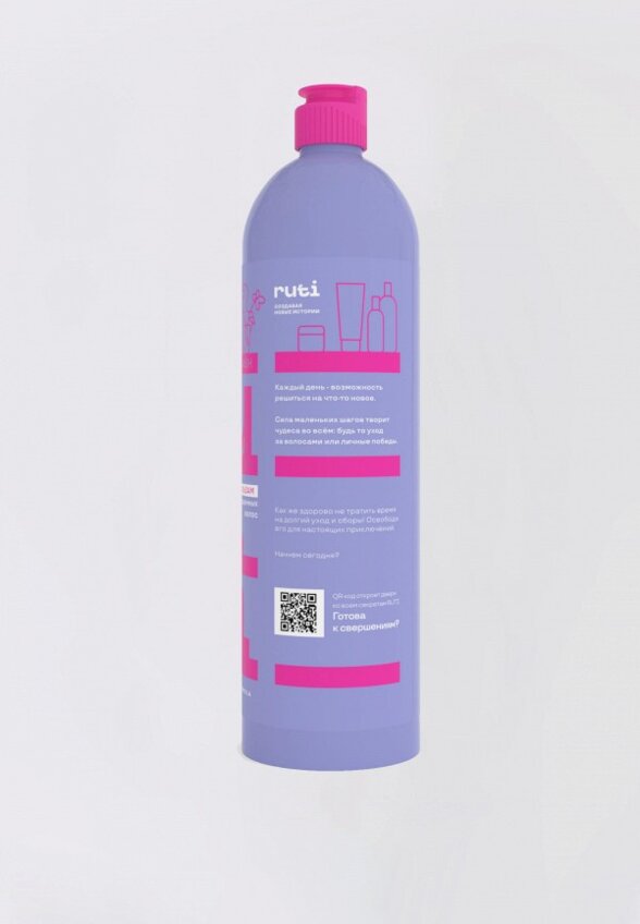 Бальзам для волос Ruti
