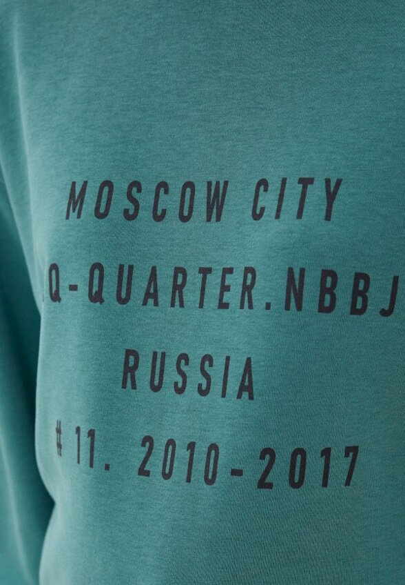 Костюм спортивный All Mixes