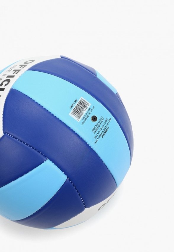 Мяч волейбольный GSD