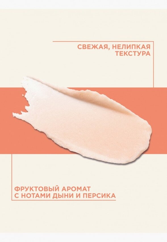 Крем для лица Payot