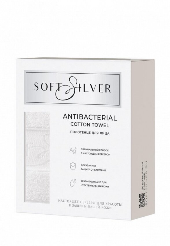 Полотенце Soft Silver