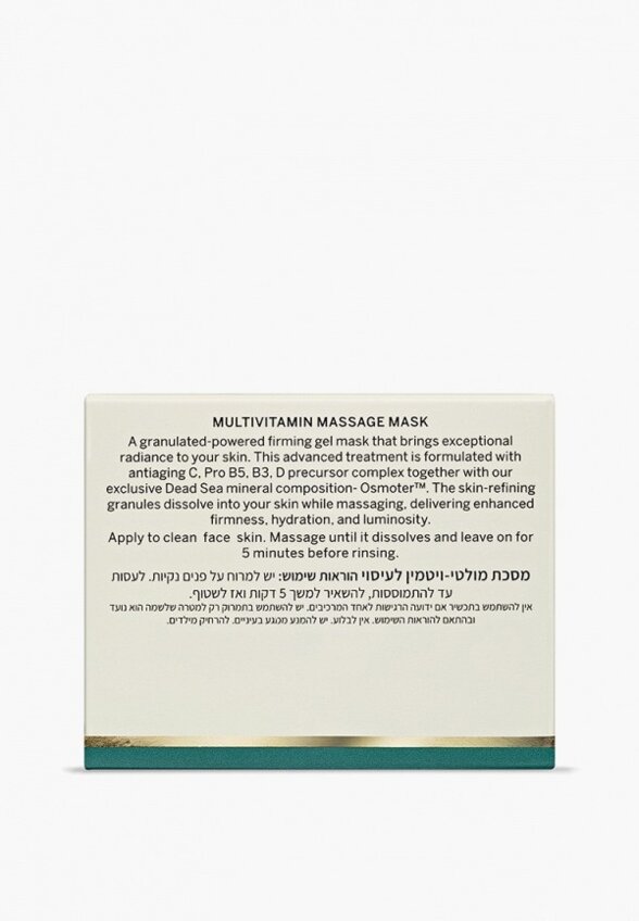 Маска для лица Ahava