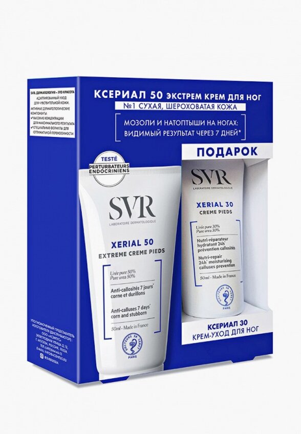 Набор для ухода за ногами SVR