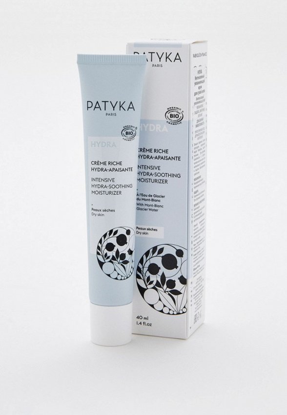 Крем для лица Patyka