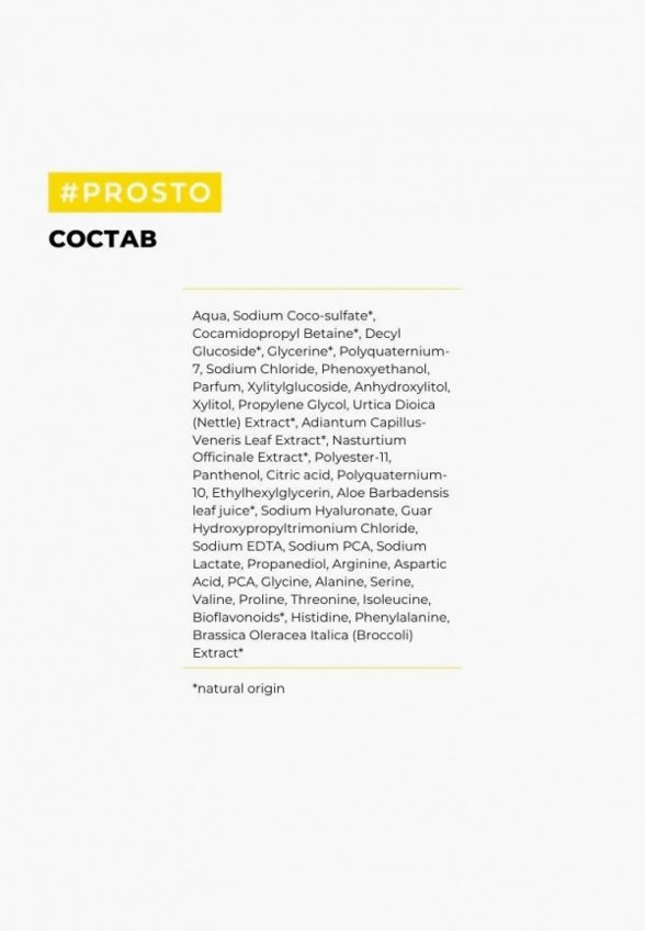 Шампунь Prosto Cosmetics