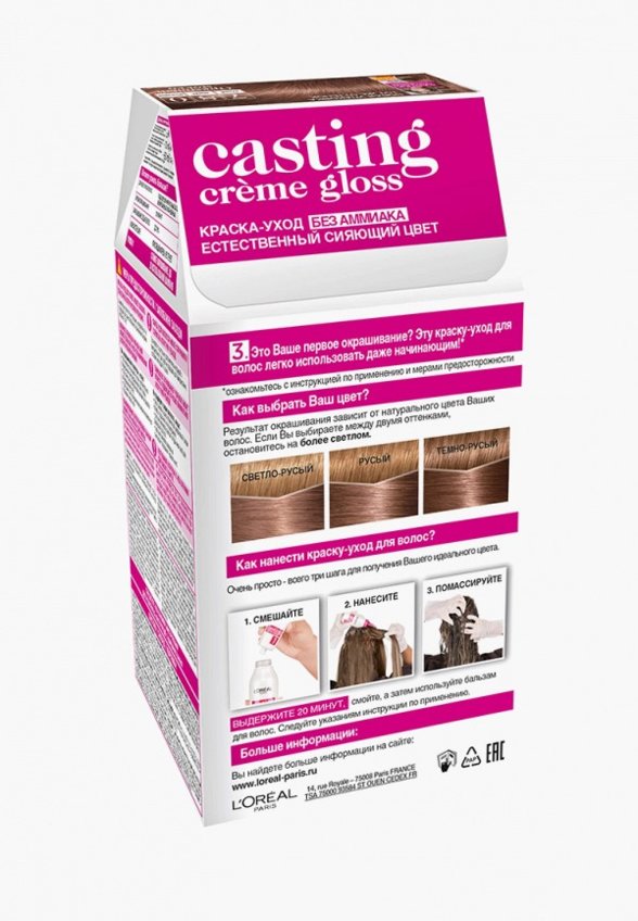 Краска для волос L'Oreal Paris