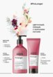 Набор для ухода за волосами L'Oreal Professionnel5  - превью