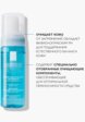 Пенка для умывания La Roche-Posay2  - превью