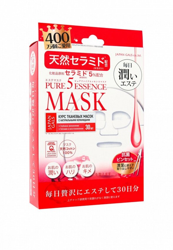 Маски для лица 30 шт. Japan Gals