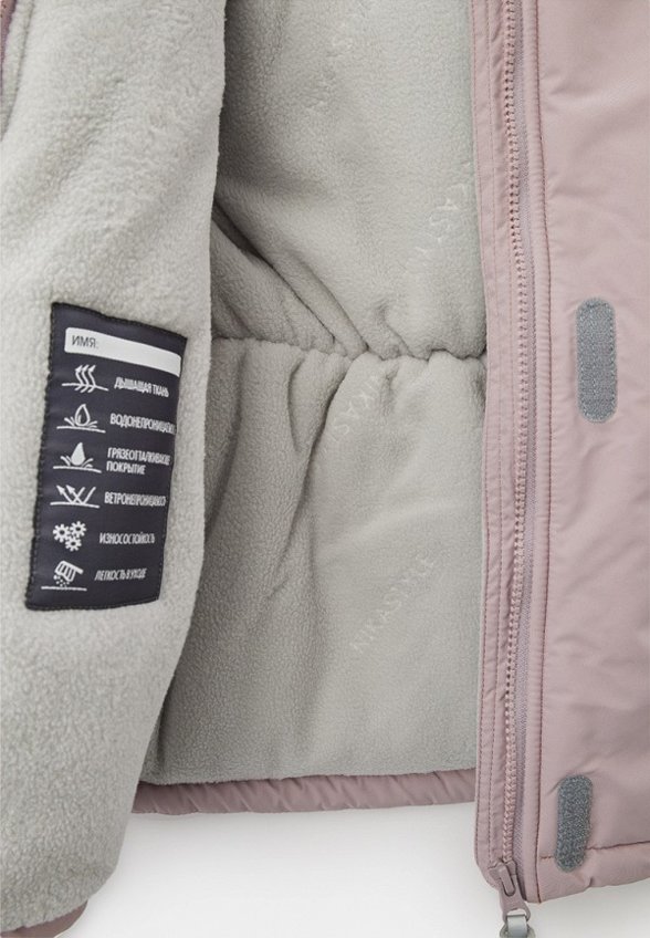 Костюм утепленный Nikastyle