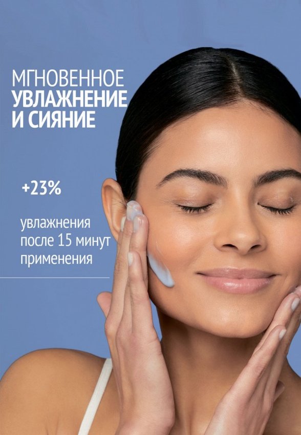 Маска для лица Comfort Zone