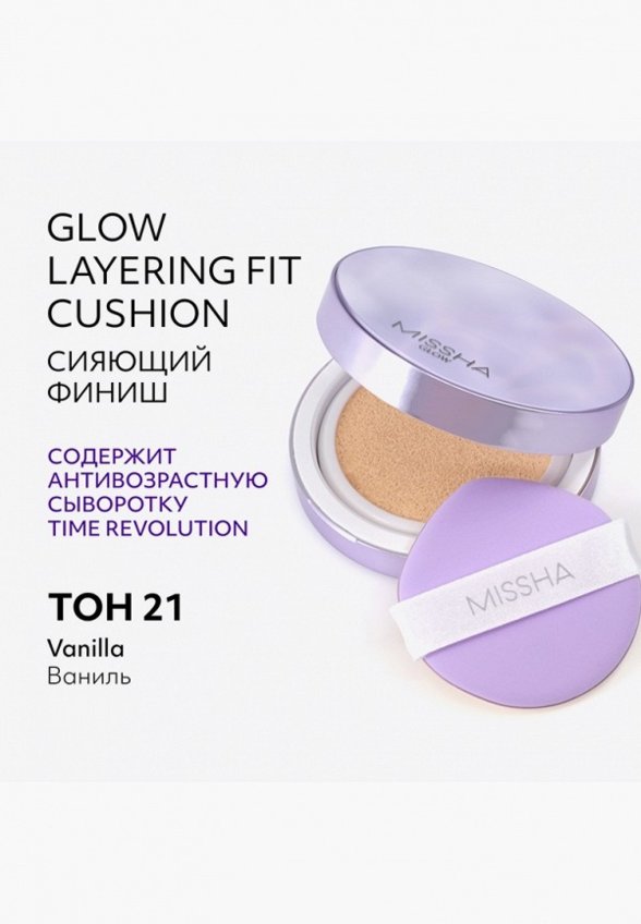 Кушон для лица Missha