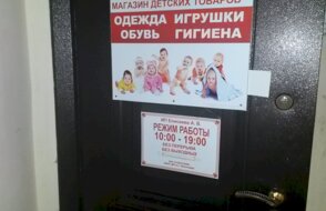 Kinder