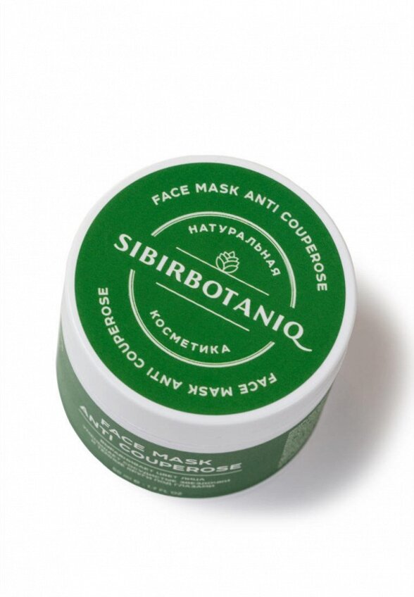 Маска для лица Sibirbotaniq