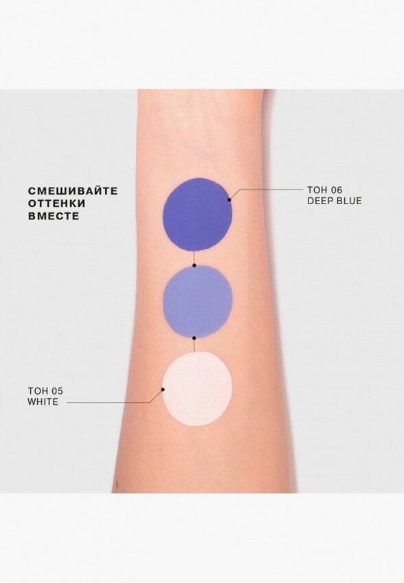 Пигмент для макияжа Influence Beauty