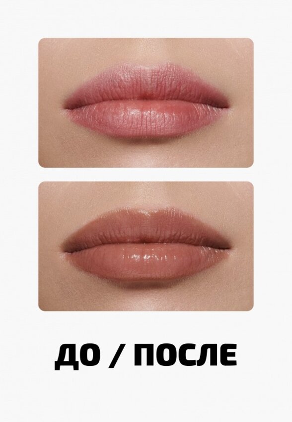 Блеск для губ Funky Monkey