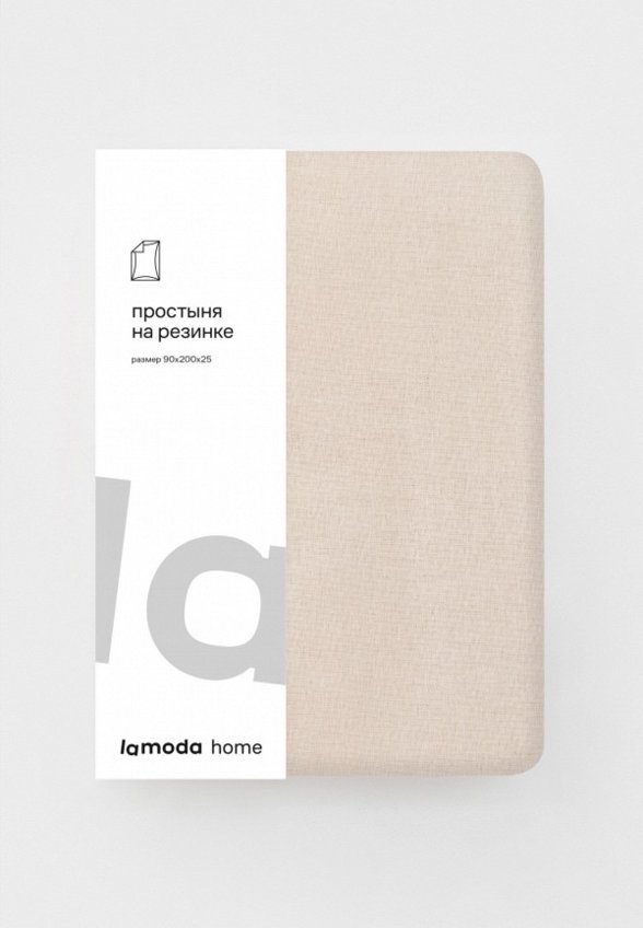 Простыня 1,5-спальная Lamoda Home