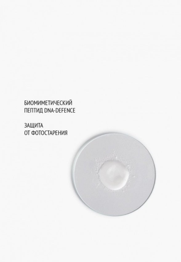 Молочко солнцезащитное Comfort Zone