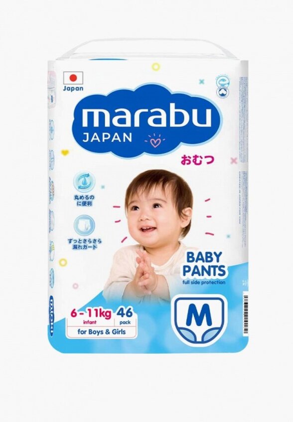 Подгузники-трусики Marabu