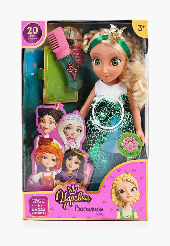 Кукла Карапуз