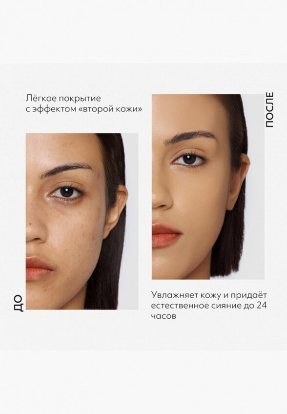 BB-Флюид для лица Missha