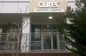 Cure