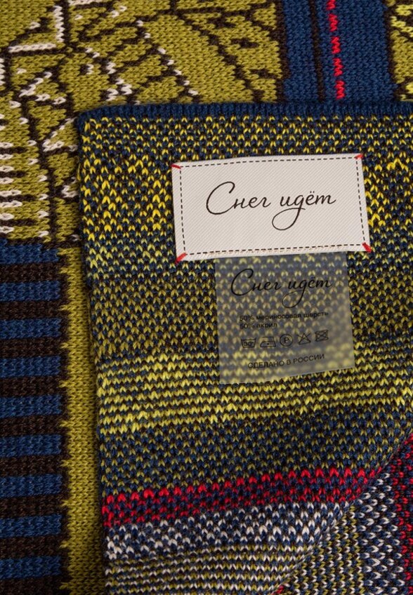 Плед Снег Идёт