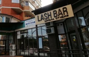 Lash bar