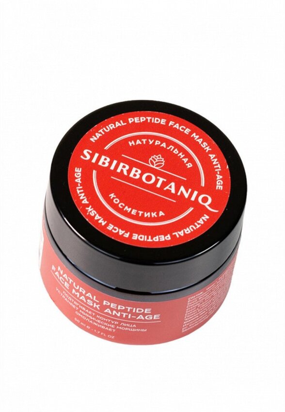 Маска для лица Sibirbotaniq
