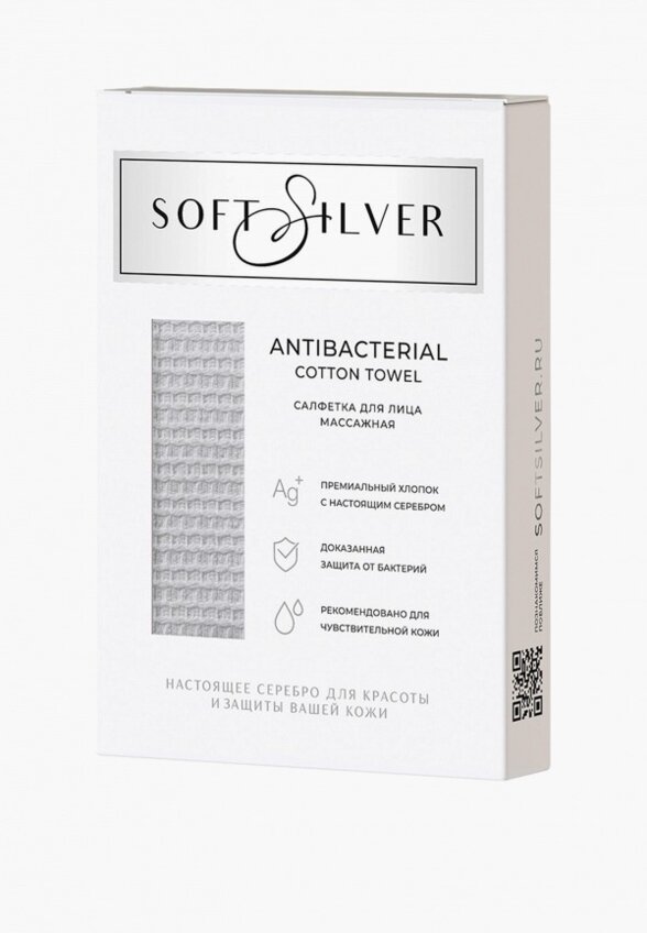 Полотенце Soft Silver