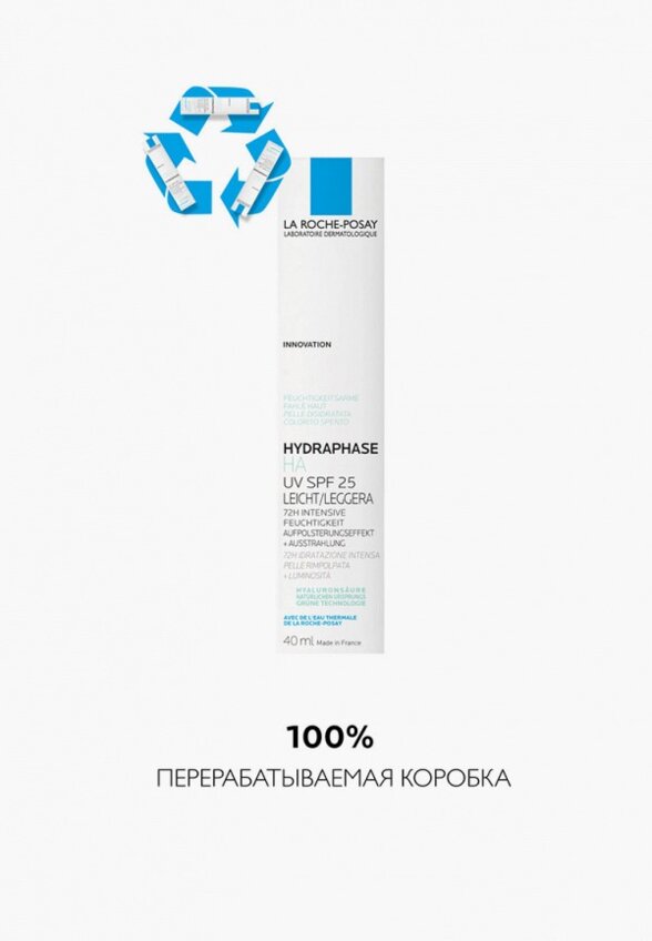 Флюид для лица La Roche-Posay