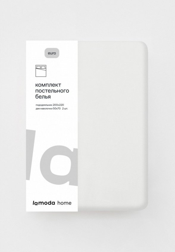Постельное белье Евро Lamoda Home