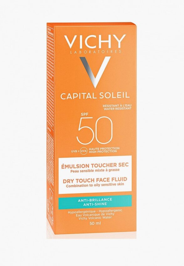 Флюид для лица солнцезащитный Vichy