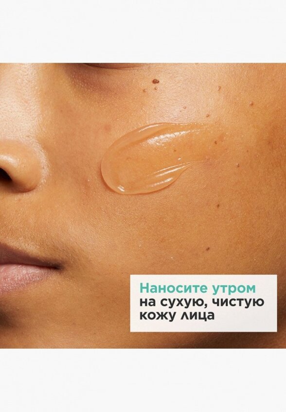 Гель для лица Clarins