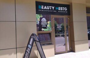 Beauty mesto