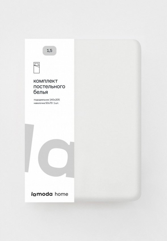 Постельное белье 1,5-спальное Lamoda Home