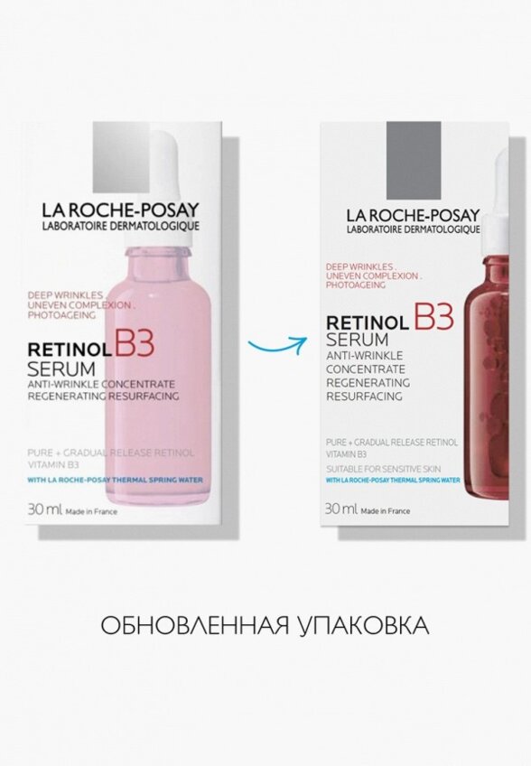 Сыворотка для лица La Roche-Posay