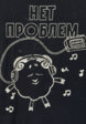 Футболка оверсайз для мальчиков с принтом SELA x Смешарики5  - превью