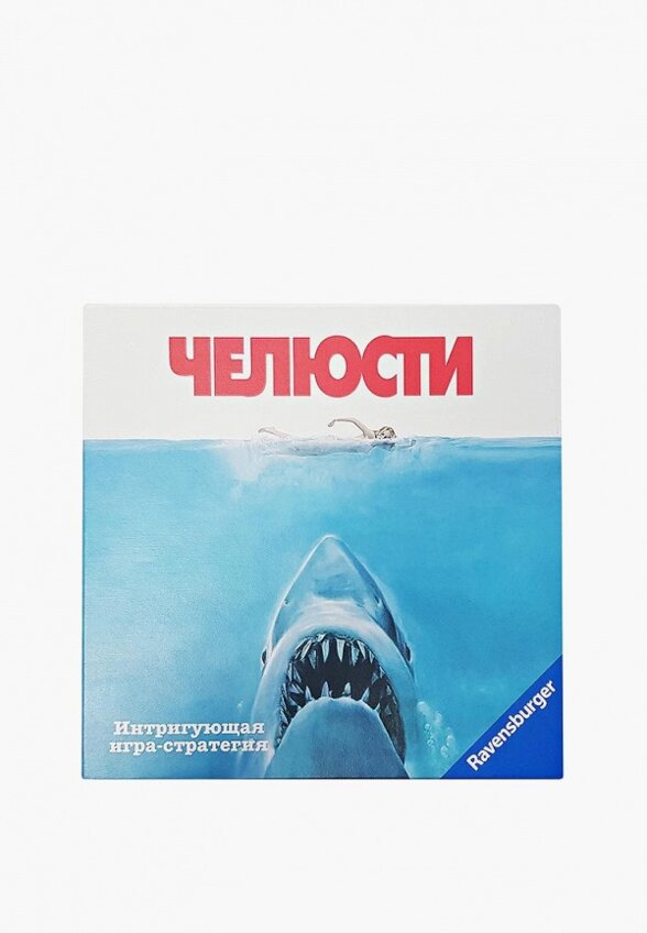 Игра настольная Ravensburger