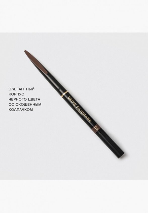 Карандаш для бровей Vivienne Sabo