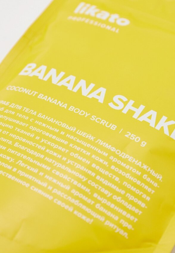 Скраб для тела Likato Professional