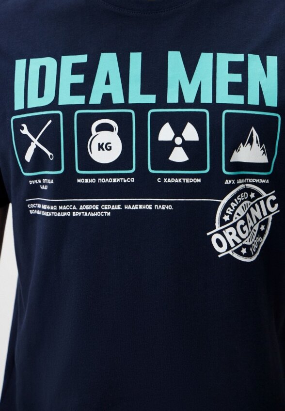 Футболка Funday