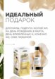 Набор для ухода за волосами L'Oreal Professionnel4  - превью