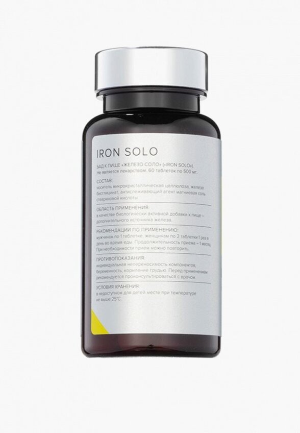 Комплекс Elemax