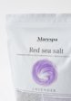 Соль для ванны Marespa2  - превью